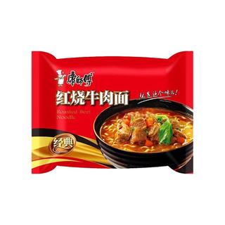 康师傅红烧牛肉面整箱装24包方便面经典袋装速食夜宵食品袋面泡面 红烧牛肉面12袋
