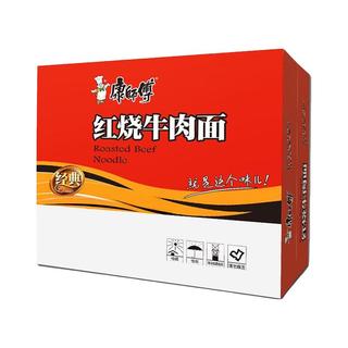 康师傅红烧牛肉面整箱装24包方便面经典袋装速食夜宵食品袋面泡面 红烧牛肉面12袋