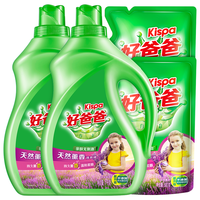 Kispa 好爸爸 天然熏香洗衣液 1kg*2瓶+500g补充装*2袋