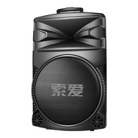 索爱(soaiy)A93 12英寸广场舞音响大功率低音炮移动户外K歌蓝牙拉杆麦克风音箱扩音器无线话筒摊摆摊喇叭 12英寸+双话筒+耳麦
