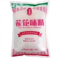 莲花味精老牌子袋装无盐纯味家用商用食物烹饪风味调味品味精