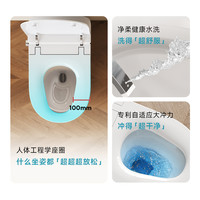 希箭 SZ29久坐舒适圈智能马桶坐便器