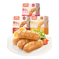 YUMMY kids 怡芽 儿童常温肠组合装肉肠烤肠火腿肠香肠儿童零食240g*3