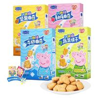 Peppa Pig 小猪佩奇 曲奇饼干 蔬菜味 120g