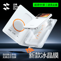 闪魔适配小米17promax钢化膜小米17手机膜17pro膜无黑边17pm无尘仓贴膜Xiaomi17全屏保护17p屏幕15钢化膜