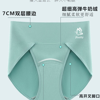 内裤女大码胖mm高腰女士加长裆部舒适三角裤女生夏季裤头