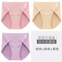 内裤女大码胖mm高腰女士加长裆部舒适三角裤女生夏季裤头 XXL