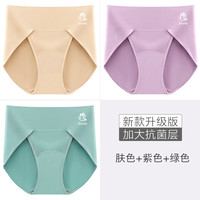 内裤女大码胖mm高腰女士加长裆部舒适三角裤女生夏季裤头 M
