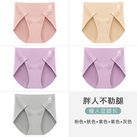 内裤女大码胖mm高腰女士加长裆部舒适三角裤女生夏季裤头 XXL