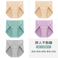 内裤女大码胖mm高腰女士加长裆部舒适三角裤女生夏季裤头 XL