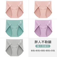 内裤女大码胖mm高腰女士加长裆部舒适三角裤女生夏季裤头 XXXL