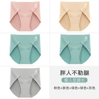 内裤女大码胖mm高腰女士加长裆部舒适三角裤女生夏季裤头 XXXL