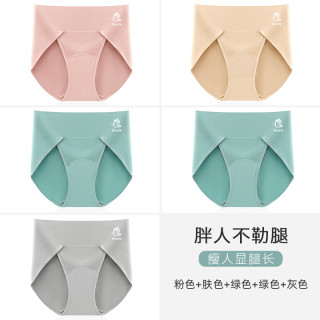 内裤女大码胖mm高腰女士加长裆部舒适三角裤女生夏季裤头 XXXL