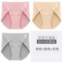 内裤女大码胖mm高腰女士加长裆部舒适三角裤女生夏季裤头 L