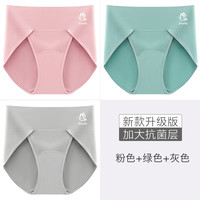 内裤女大码胖mm高腰女士加长裆部舒适三角裤女生夏季裤头 XXXL