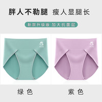内裤女大码胖mm高腰女士加长裆部舒适三角裤女生夏季裤头 L