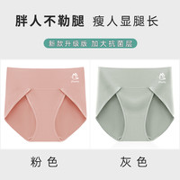 内裤女大码胖mm高腰女士加长裆部舒适三角裤女生夏季裤头 XXXL