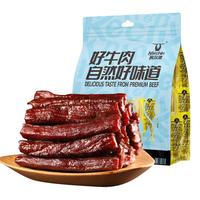 科尔沁 Kerchin风干牛肉230g独立包装 休闲零食解馋追剧零食