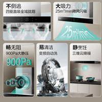 华帝 变频三腔i11207 25m³/min大吸力 顶吸式抽油烟机 5.2kW猛火燃气灶套装