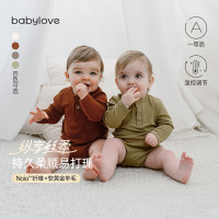 移动专享：娃爱的蓓蓓 婴儿长袖包屁衣醋酸丝滑垂顺三角哈衣春秋男女宝宝家居服