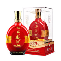 西凤酒 典藏20年 45%vol 凤香型白酒