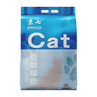 京七 豆腐猫砂除臭结团可冲厕所纯豆腐砂猫砂猫咪用品真空包装猫沙 绿茶豆腐猫砂6L