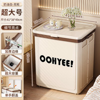 美煮妇收纳箱大容量超大装衣服玩具被子整理箱折叠翻盖带滑轮储物柜家8 【奶油白】无轮/可折叠/翻盖密封