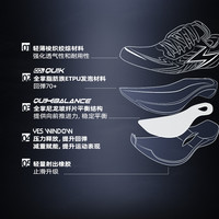361° 飞燃2ET跑步鞋 40码 男款