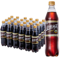 亚洲 沙示汽水 500ml*24