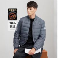 与狼共舞 超值热销！90%白鸭绒 秋冬棒球领白鸭绒保暖休闲羽绒服（多色任选）