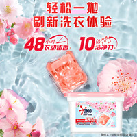 奥妙 香柔洗衣凝珠桃桃春日香200颗