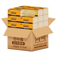 竹叶情 抽纸 4层*90抽*30包(170*128cm)