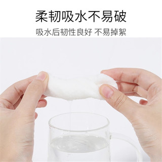 纯之素一次性纯棉加厚抽取式洗脸巾 200片*5包
