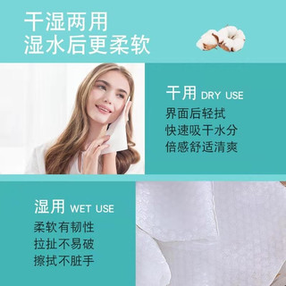 纯之素一次性纯棉加厚抽取式洗脸巾 200片*5包