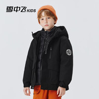 雪中飞儿童羽绒服2025冬季女童三合一羽绒防泼水防风男童一衣三穿外套 黑色 1