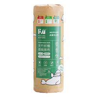 Future Matters FM天竹纤维周抛抹布20张/卷 加大加厚吸水吸油抑菌无甲醛荧光剂