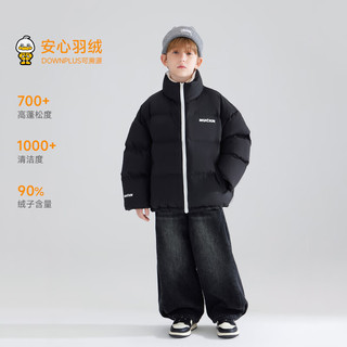MUCMUKN 三防安心绒90白鸭绒儿童羽绒服