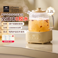 88VIP：康宁 养生壶玻璃煮茶壶1.2L花茶壶炖煮电热水壶 1000W速沸丨12大功能1.2L