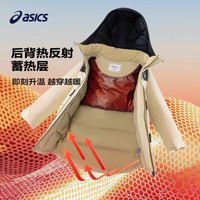 ASICS亚瑟士 334241073014 三防加厚羽绒派克服 175
