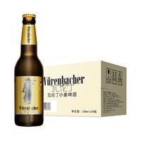 Würenbacher 瓦伦丁 小麦啤酒 330ml*24瓶