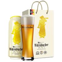 Würenbacher 瓦伦丁 小麦啤酒 500ml*12听 礼盒装