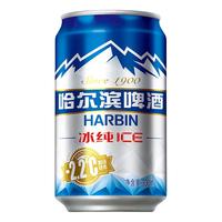  哈尔滨啤酒 HARBIN啤酒 冰纯 ice啤酒 330ml*24听