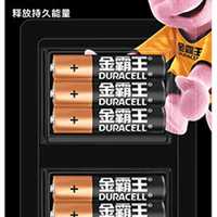 金霸王 7号电池七号碱性电池适用儿童玩具遥控器智能锁门锁