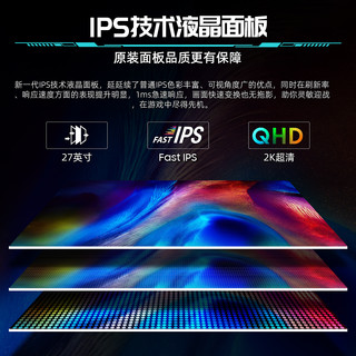 IFavod 32英寸 2K 240Hz IPS电竞显示器