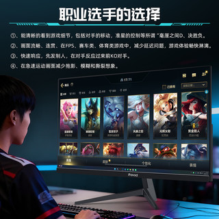 IFavod 32英寸 2K 240Hz IPS电竞显示器