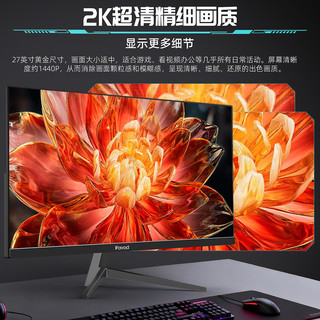 IFavod 32英寸 2K 240Hz IPS电竞显示器