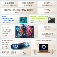 【全国可用换新补贴20%】七彩虹iGame Origo M16 i7-14650HX RTX5060/16英寸轻薄AI游戏笔记本电脑官方旗舰店