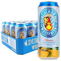 DURLACHER 德拉克 小麦啤酒 500ml*24听