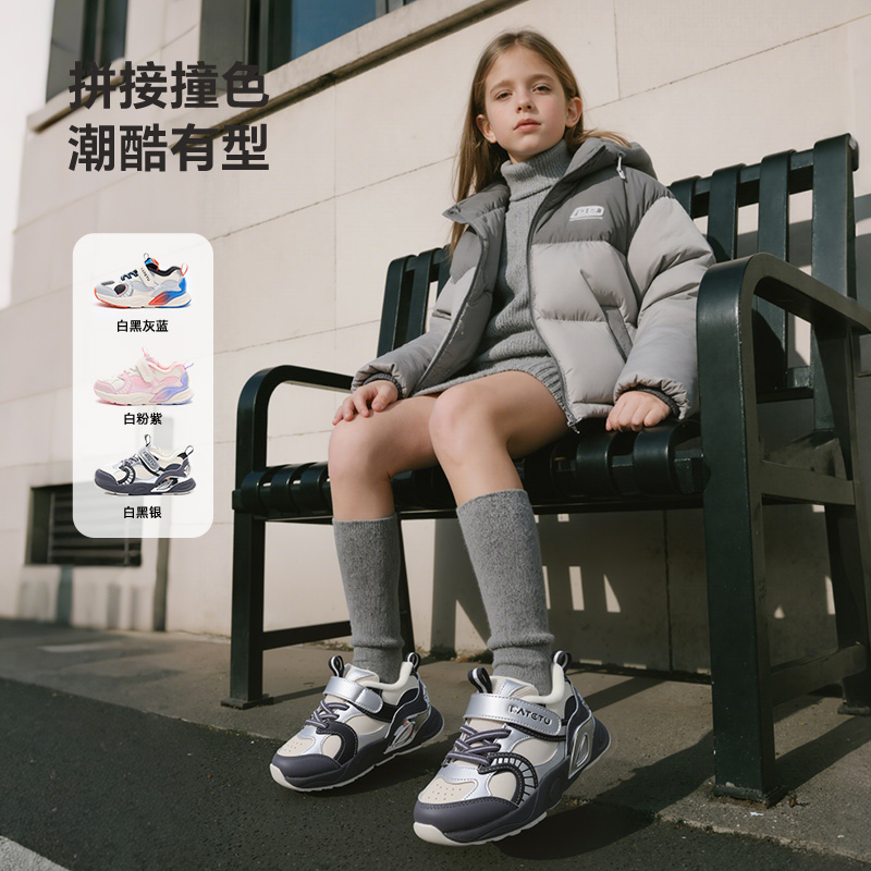 白黑银