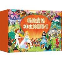 《和我一起做彩虹+和我一起数星星+和我一起数瓢虫》（套装共3册）